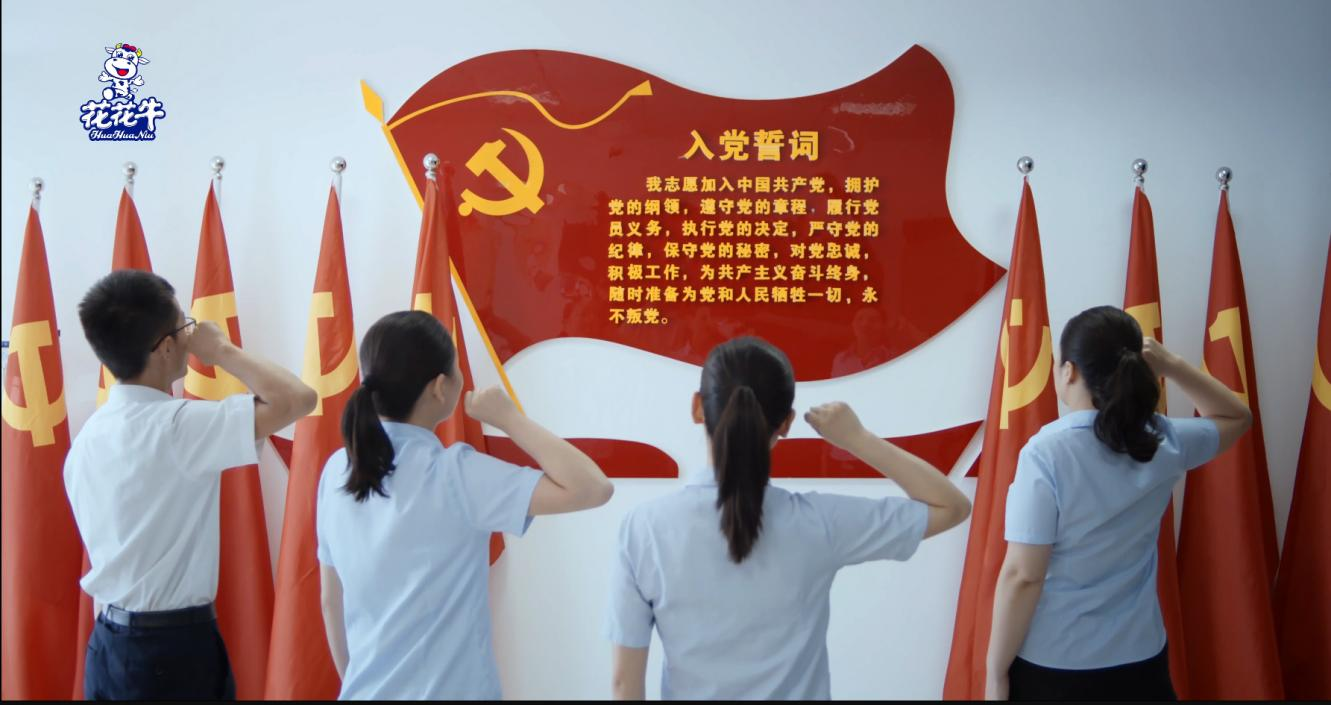 中共米兰体育·米兰官方端网站-米兰MiLan(中国)
党委关于号召深入学习党的二十大精神的通知