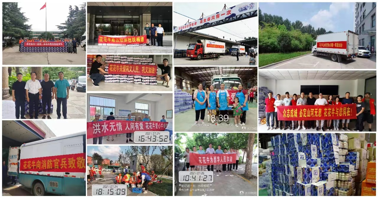中共米兰体育·米兰官方端网站-米兰MiLan(中国)
党委关于号召深入学习党的二十大精神的通知