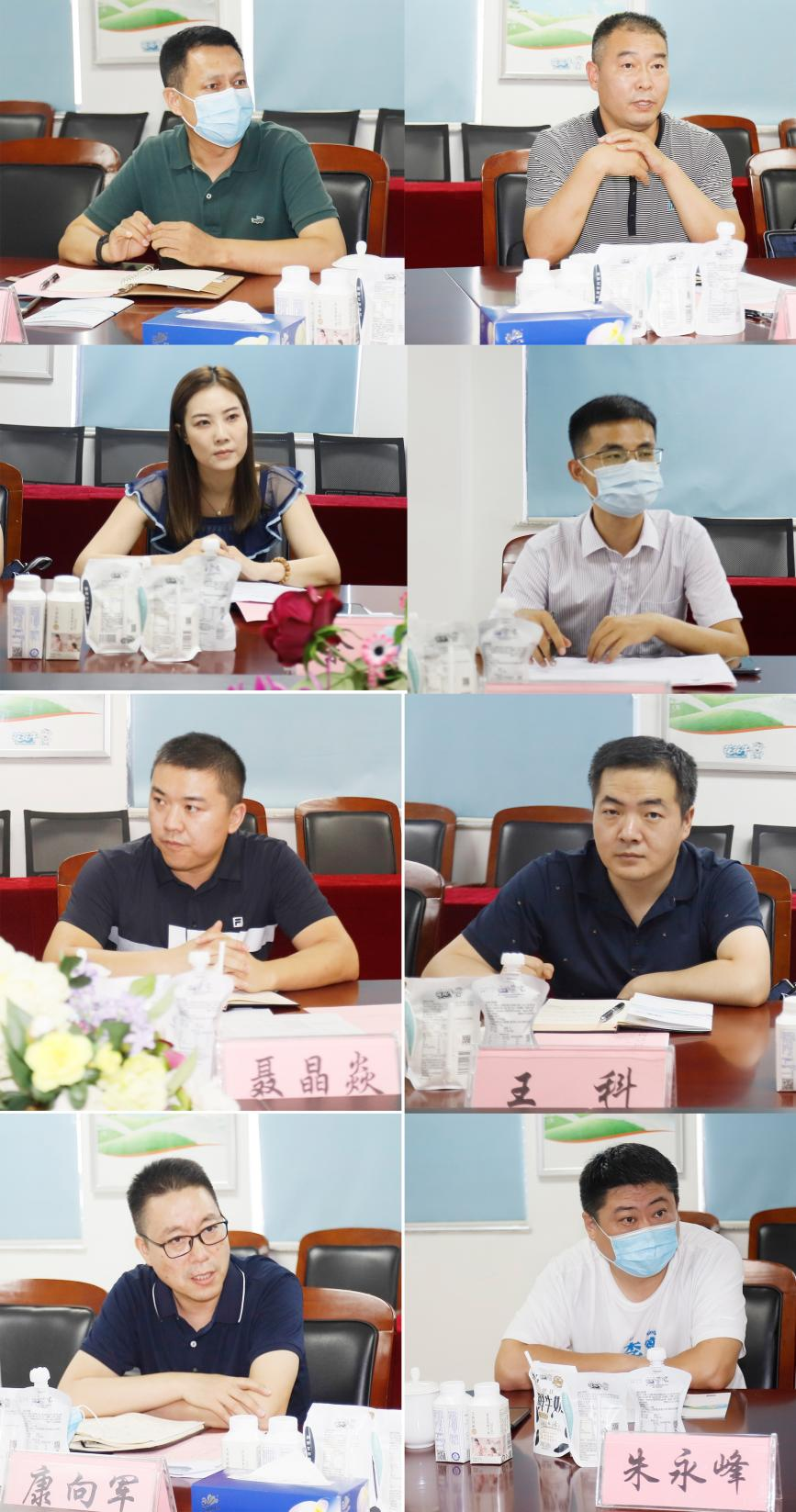 河南省“万人助万企”活动第一工作组 莅临花花牛乳业集团调研