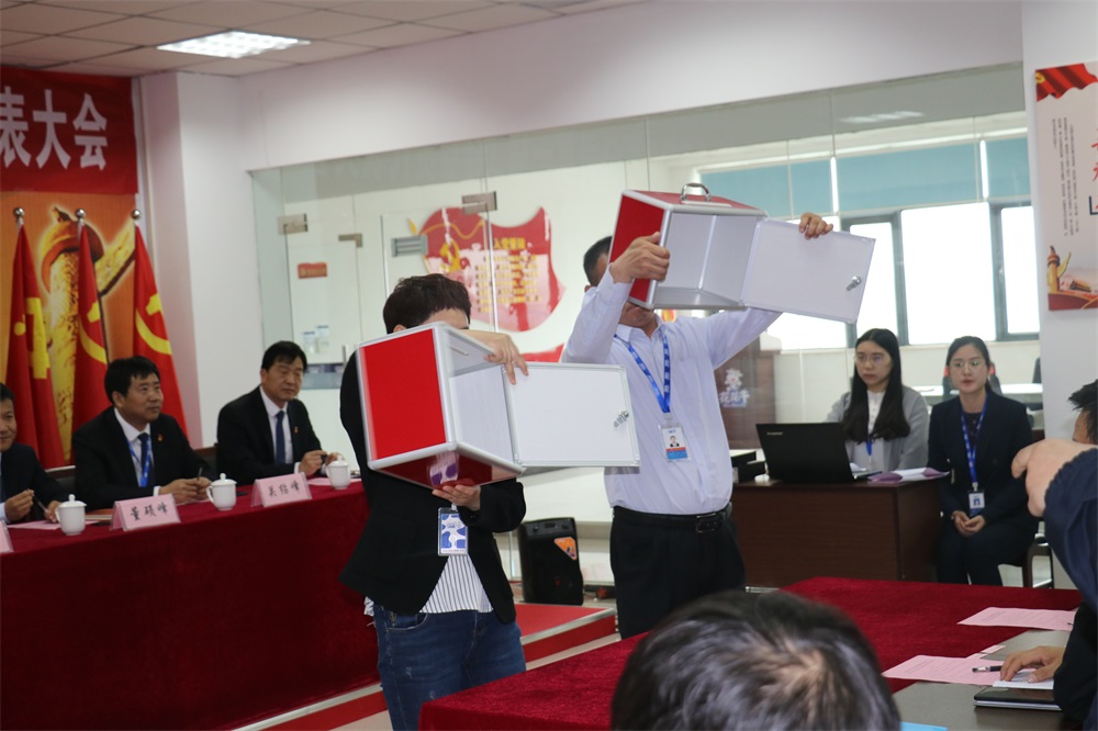 米兰体育·米兰官方端网站-米兰MiLan(中国)
  第一届工会会员代表大会胜利召开