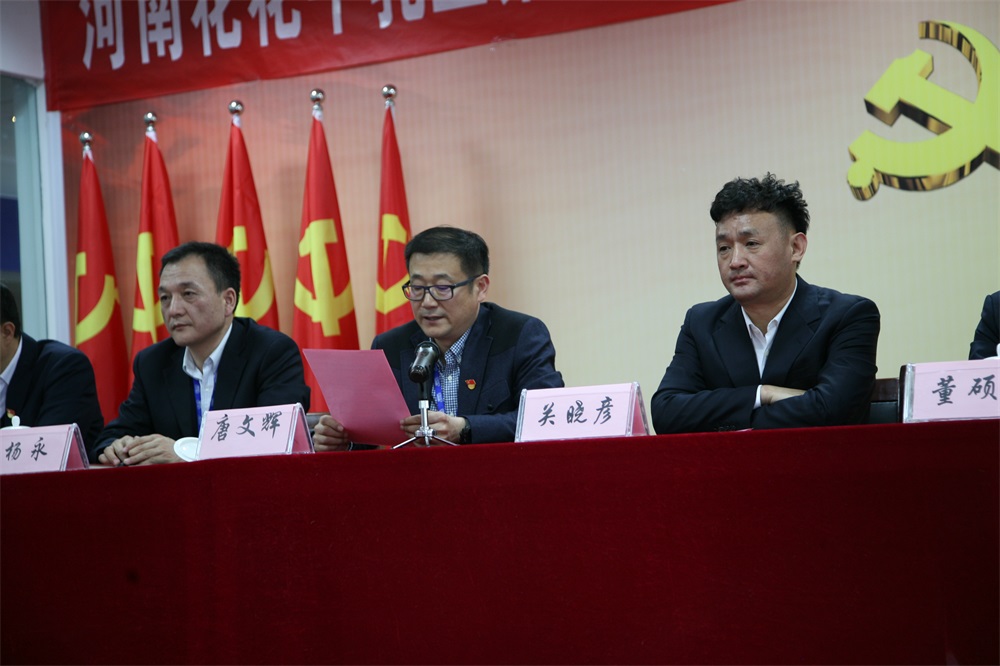 米兰体育·米兰官方端网站-米兰MiLan(中国)
  第一届工会会员代表大会胜利召开