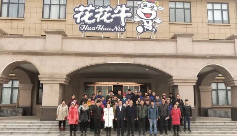 “心系员工送温暖，凝心聚力促发展”——米兰体育·米兰官方端网站-米兰MiLan(中国)
春节慰问生产一线